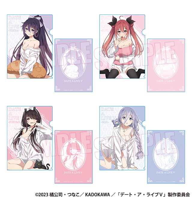 デート・ア・ライブV クリアファイル （全4種）