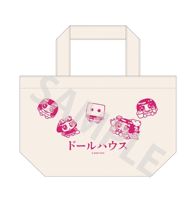 ドールハウス ランチトートバッグ(全1種)