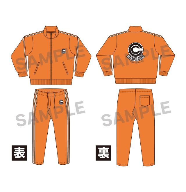 ドラゴンボールDAIMA ジャージ(全2種) 各6,589円(税込)