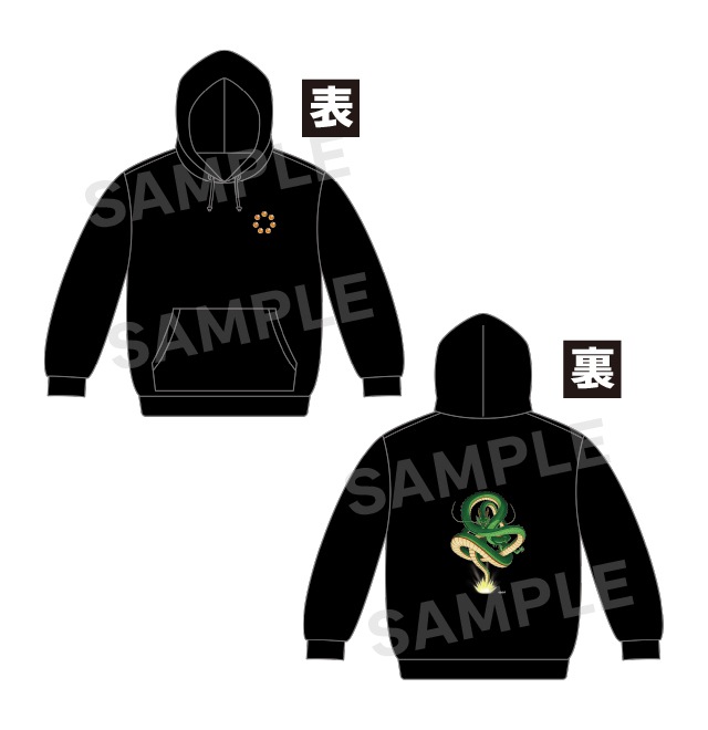 ドラゴンボールDAIMA パーカー(全1種)4,389円(税込)