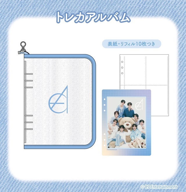 EPEX トレカアルバム（全1種）