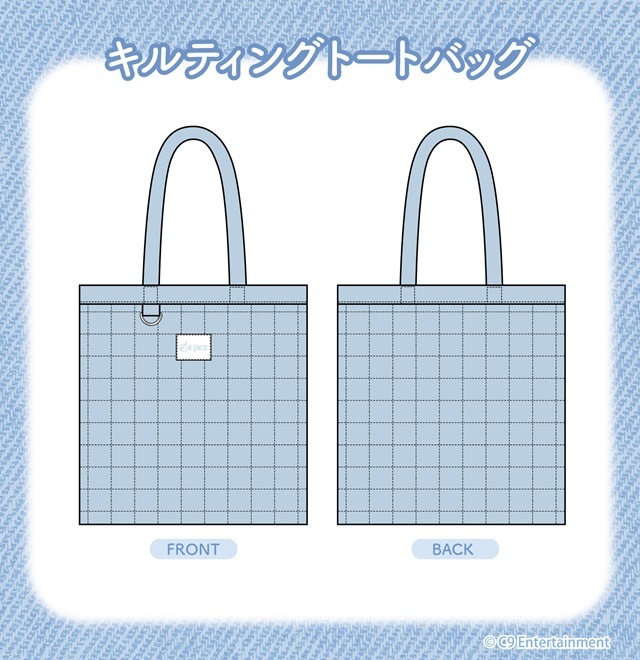 EPEX  キルティングトートバッグ（全1種）