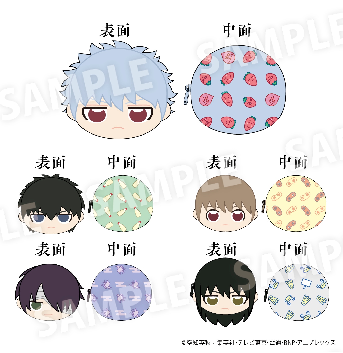 銀魂 銀魂 ふわふわ!お顔ポーチ 全5種