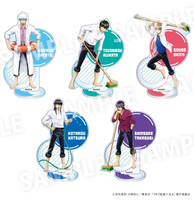 3年Ｚ組銀八先生  アクリルスタンド 　全5種