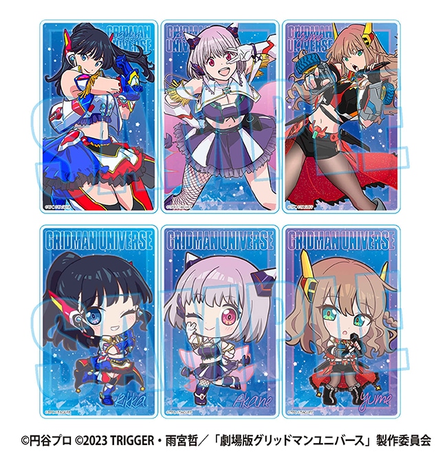 グリッドマン トレーディングアクリルカード (ランダム全6種)
