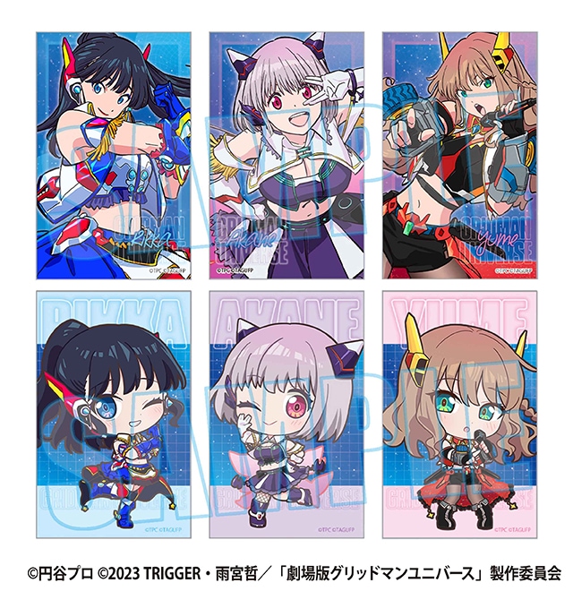 グリッドマン トレーディングステッカー (ランダム全6種)