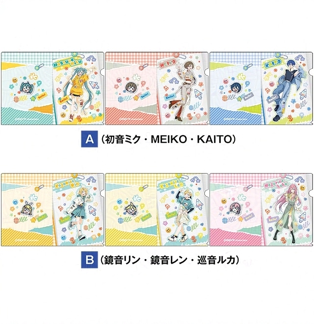 ピアプロキャラクターズ クリアファイル３枚セット　全2種