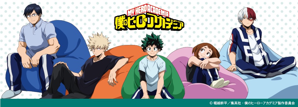 TVアニメ『僕のヒーローアカデミア』の新規描き下ろしビジュアルを使用した新商品が登場！