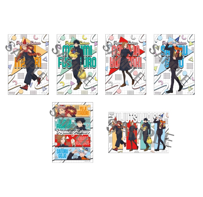 呪術廻戦 描き下ろしイラストカードセット【パーティーver.】（全1種　6枚セット）