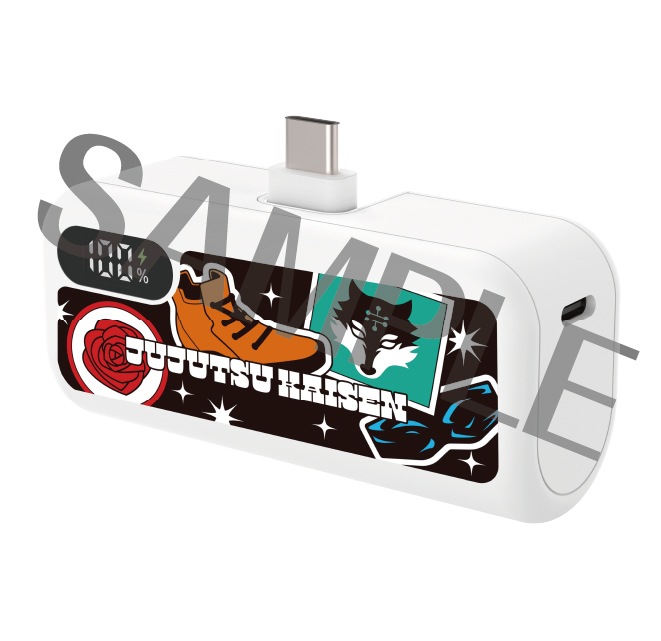 呪術廻戦  ケーブルレスポケットチャージャー（全1種）