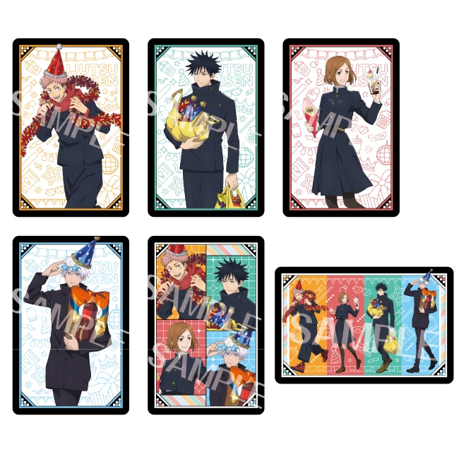 呪術廻戦 コラボグッズ購入特典ポストカード　（全7種）