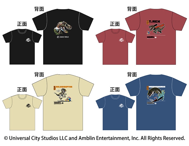ジュラシック・ワールド Tシャツ (全4種)