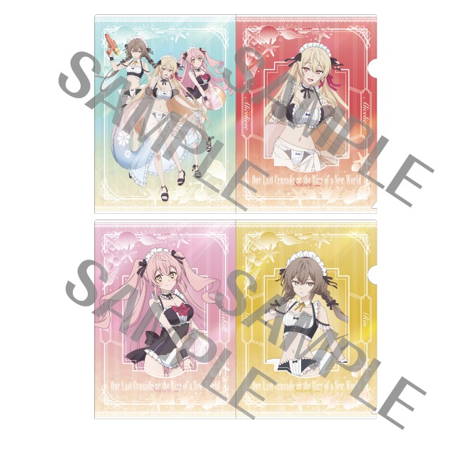 キミと僕の最後の戦場、あるいは世界が始まる聖戦 描き下ろしクリアファイルセット(全1種 2枚セット)