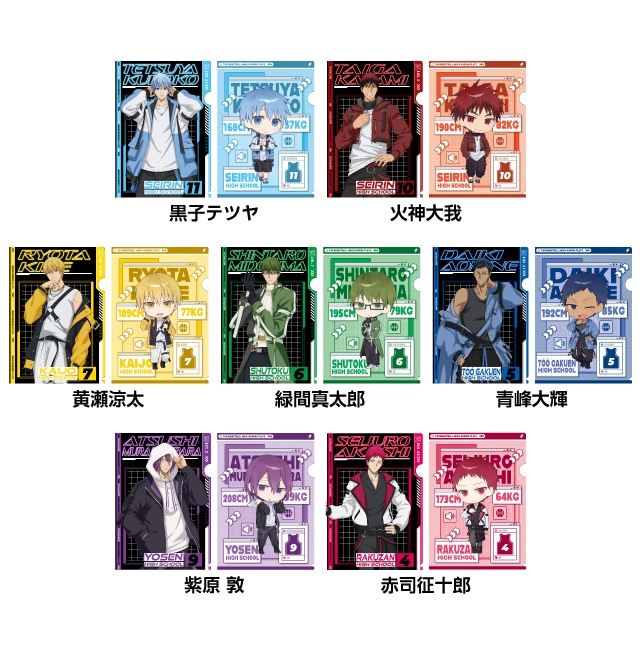 黒子のバスケ クリアファイル2枚セット 全7種