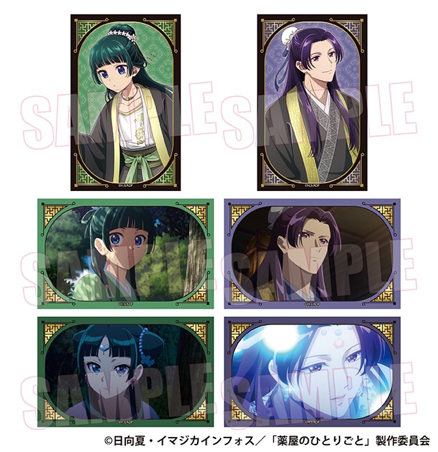 薬屋のひとりごと トレーディングステッカー （ランダム全6種）