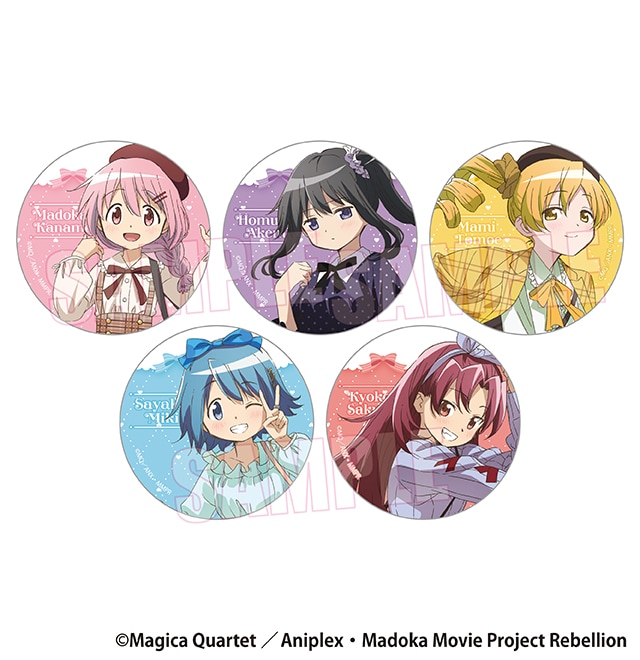 魔法少女まどか☆マギカ  トレーディング缶バッジ （ランダム全5種）