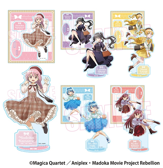 魔法少女まどか☆マギカ アクリルスタンド （全5種）