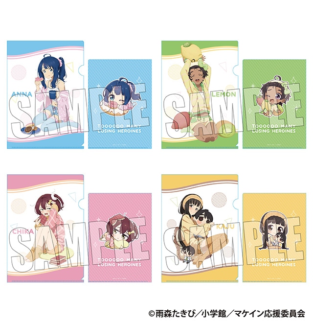 負けヒロインが多すぎる! クリアファイル(全4種)