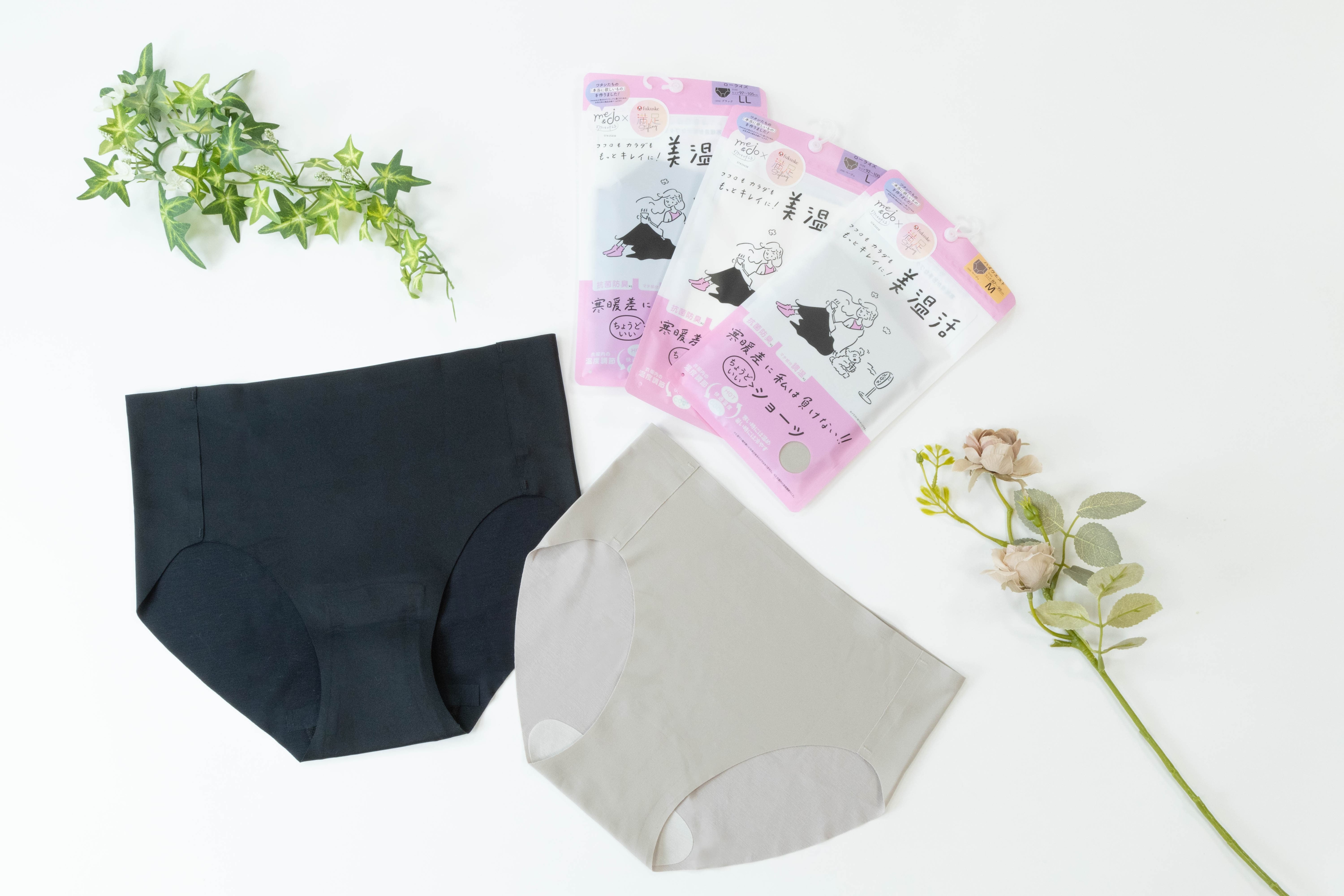 寒暖差に負けないショーツ