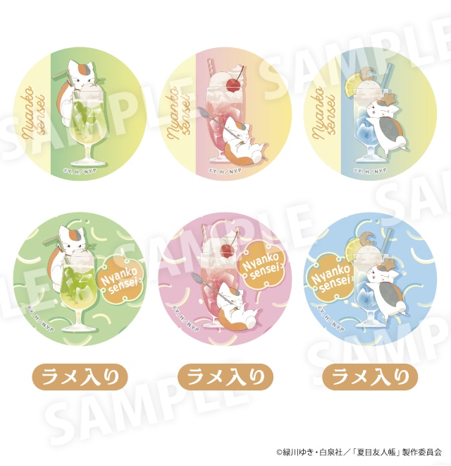 夏目友人帳 トレーディング缶バッジ　全6種