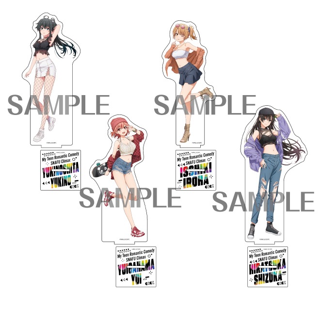 やはり俺の青春ラブコメはまちがっている 描き下ろしBIGアクリルスタンド【ストリートファッションver.】（全4種）各1,925 円（税込）