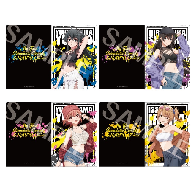 やはり俺の青春ラブコメはまちがっている 描き下ろしクリアファイルセット【ストリートファッションver.】（全2種）各990 円（税込）