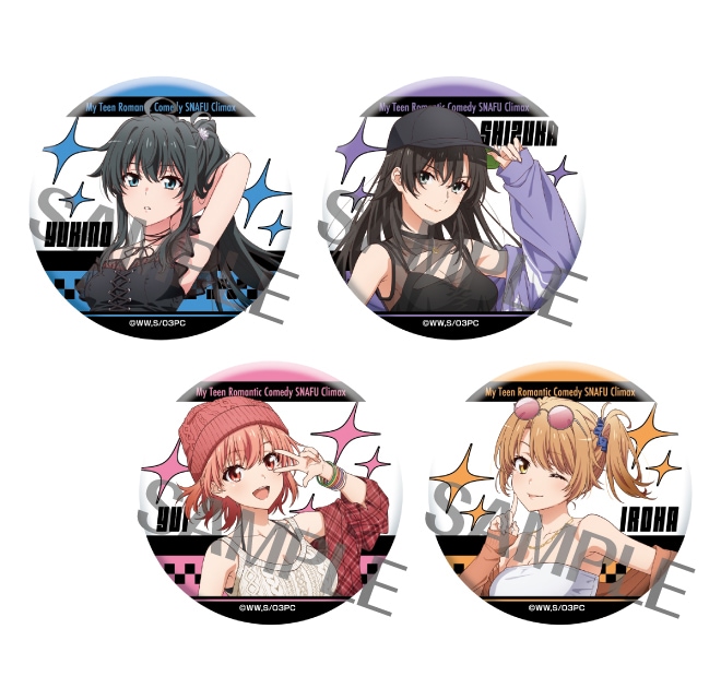 やはり俺の青春ラブコメはまちがっている 描き下ろし缶バッジセット【ストリートファッションver.】（全2種）各1,100 円（税込）