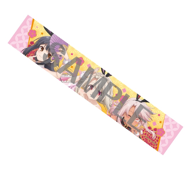 Fate/kaleid liner,プリズマ☆イリヤ 描き下ろしマフラータオル【和風バニーver.】 2,750円(税込)