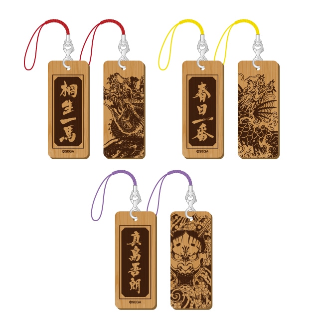 龍が如く ウッドキーホルダー　全3種