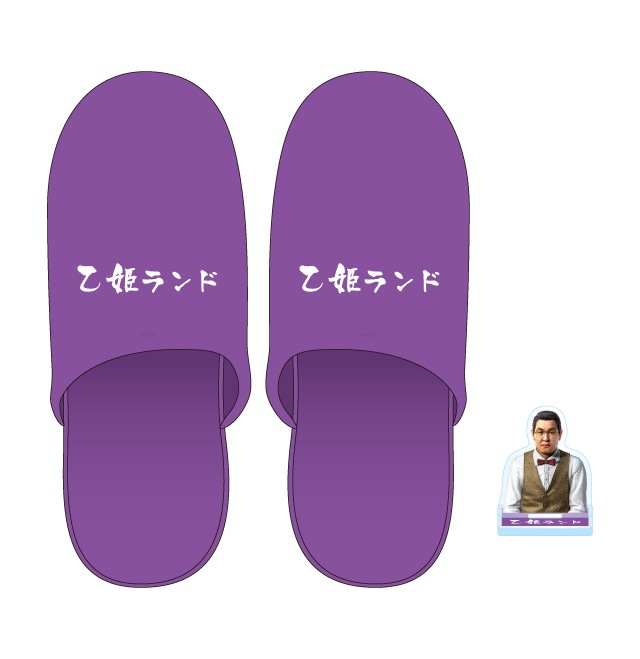龍が如く 乙姫ランド スリッパ（店長アクリルスタンド付き）　全1種