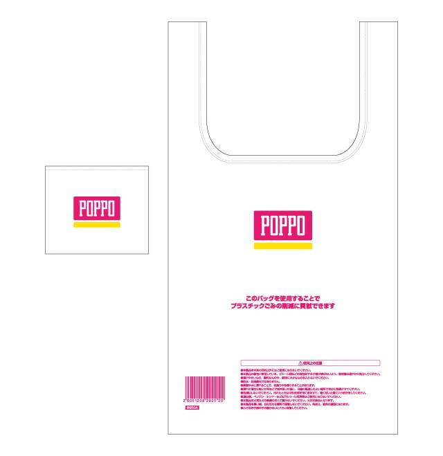 龍が如く POPPO エコバッグ　全1種