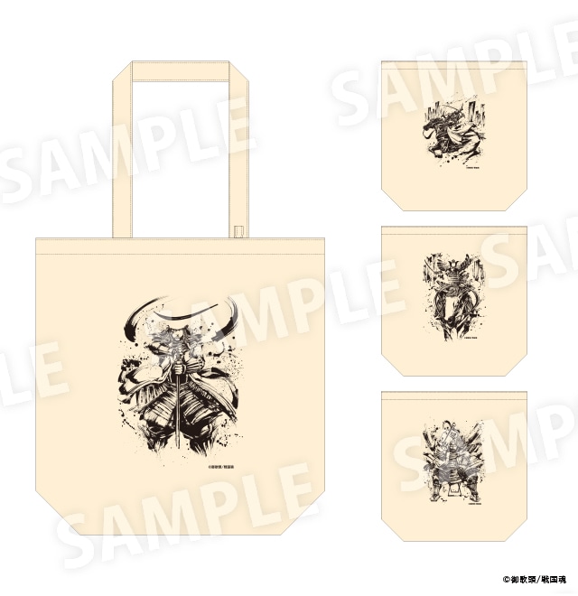 墨絵師 トートバッグ 全4種