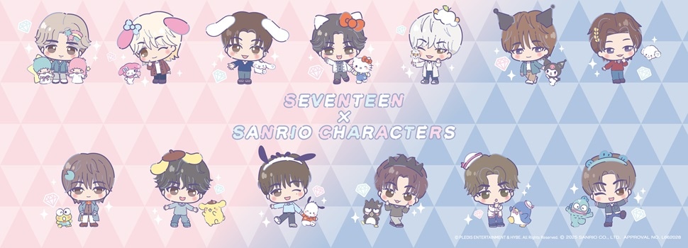 グローバルグループ『SEVENTEEN』×『SANRIO CHARACTERS』のドン・キホーテ特別企画が決定！