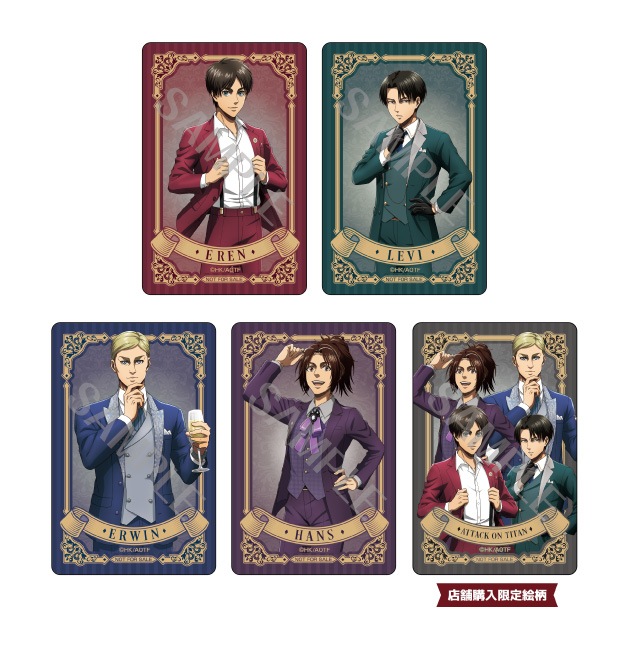 進撃の巨人 グッズ購入者特典　購入特典カード