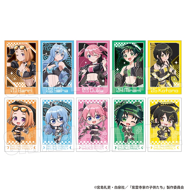 紫雲寺家の子供たち トレーディングステッカー （ランダム全10種）