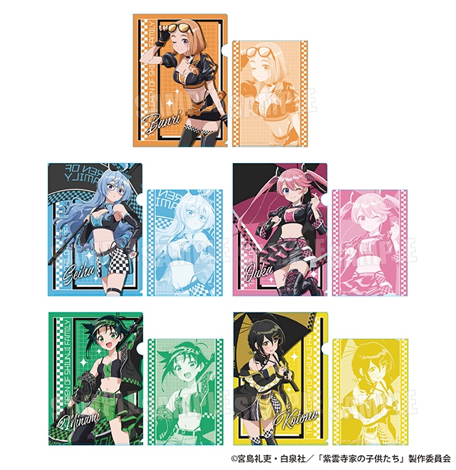 紫雲寺家の子供たち クリアファイル （全5種）