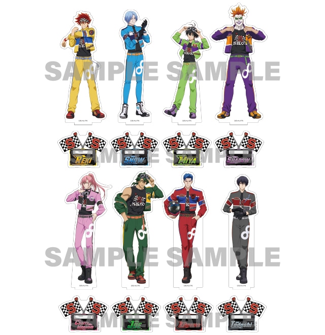 SK∞ エスケーエイト 描き下ろしBIGアクリルスタンド【レーシングファッションver.】(全8種)