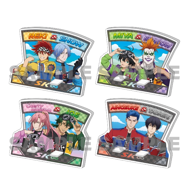 SK∞ エスケーエイト 描き下ろしアクリルマルチスタンド【レーシングファッションver.】(全4種)