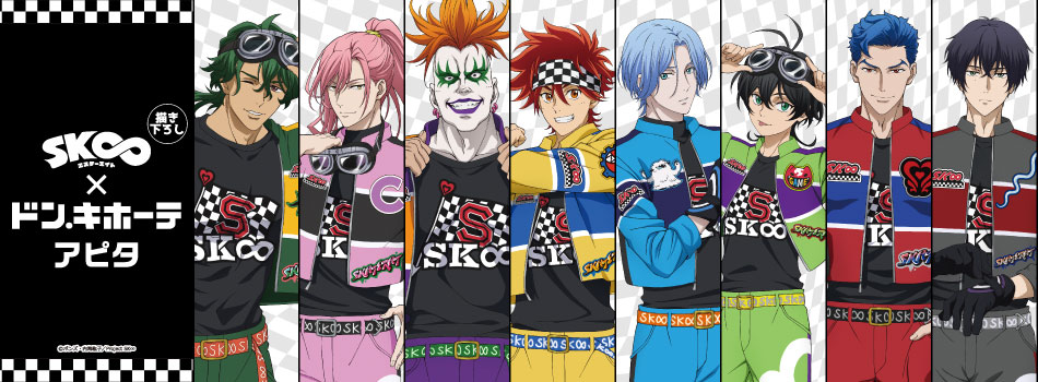 オリジナルTVアニメ「SK∞ エスケーエイト」の新規描き下ろしイラストを使用した新商品が登場!