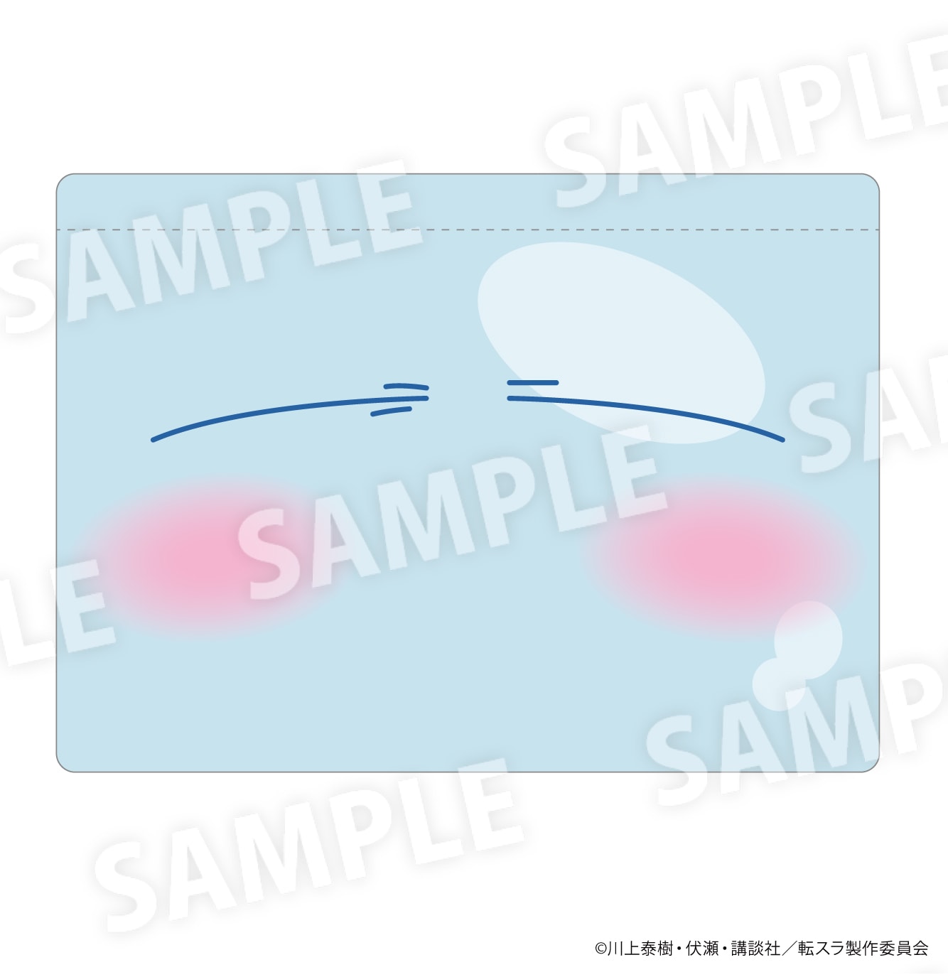 転生したらスライムだった件 マルチボックス　全1種