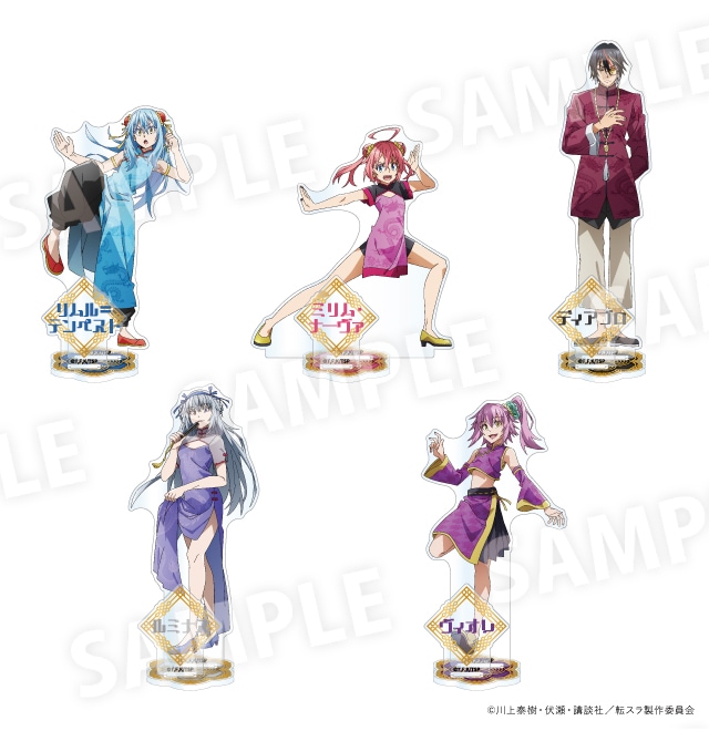 転生したらスライムだった件 アクリルスタンド 全5種