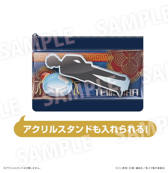 転生したらスライムだった件 ペンケース 全1種