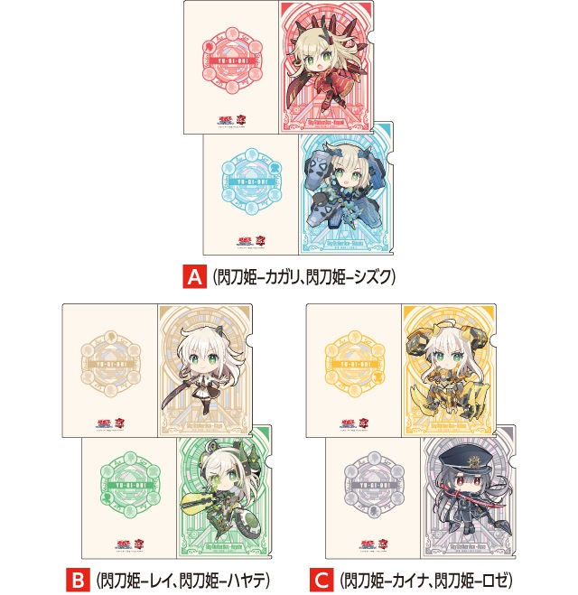 遊戯王カードゲーム クリアファイル2枚セット 全3種