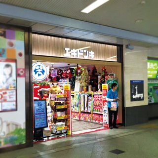 エキドンキ エキマルシェ大阪店の店舗情報・駐車場情報