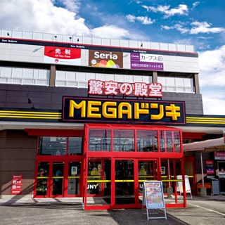 MEGAドン・キホーテUNY 武豊店 外観写真