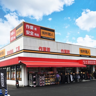 情熱職人 東松山店の店舗情報・駐車場情報
