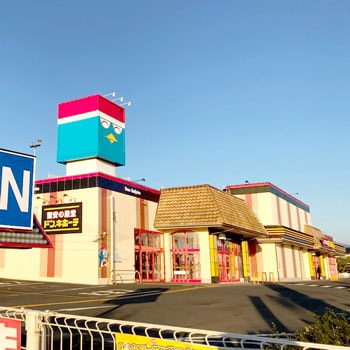 大田原店の店舗情報・駐車場情報