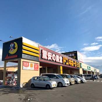 信州中野店の店舗情報・駐車場情報