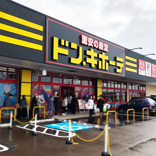 燕店の店舗情報・駐車場情報