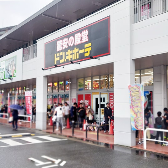 上野芝店の店舗情報・駐車場情報